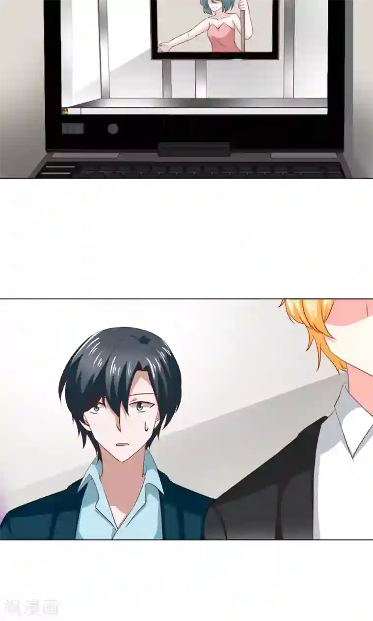 总裁的专属美食第35话