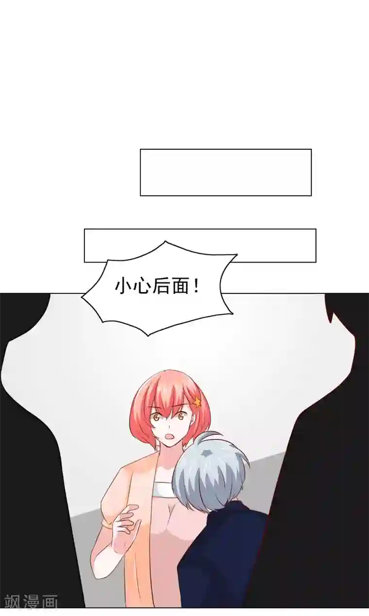 总裁的专属美食第35话