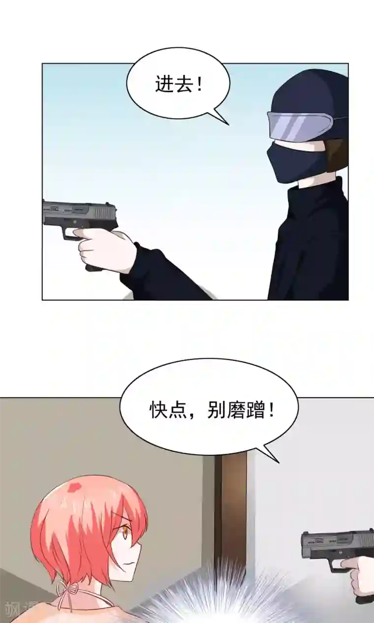 总裁的专属美食第35话