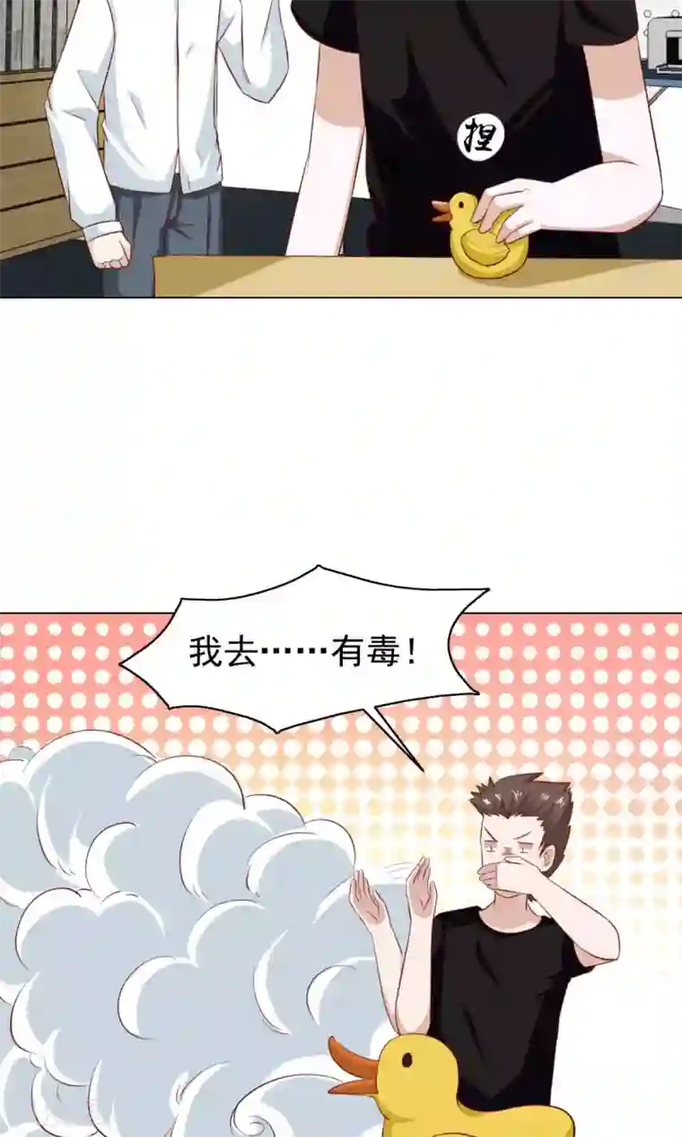 总裁的专属美食第35话