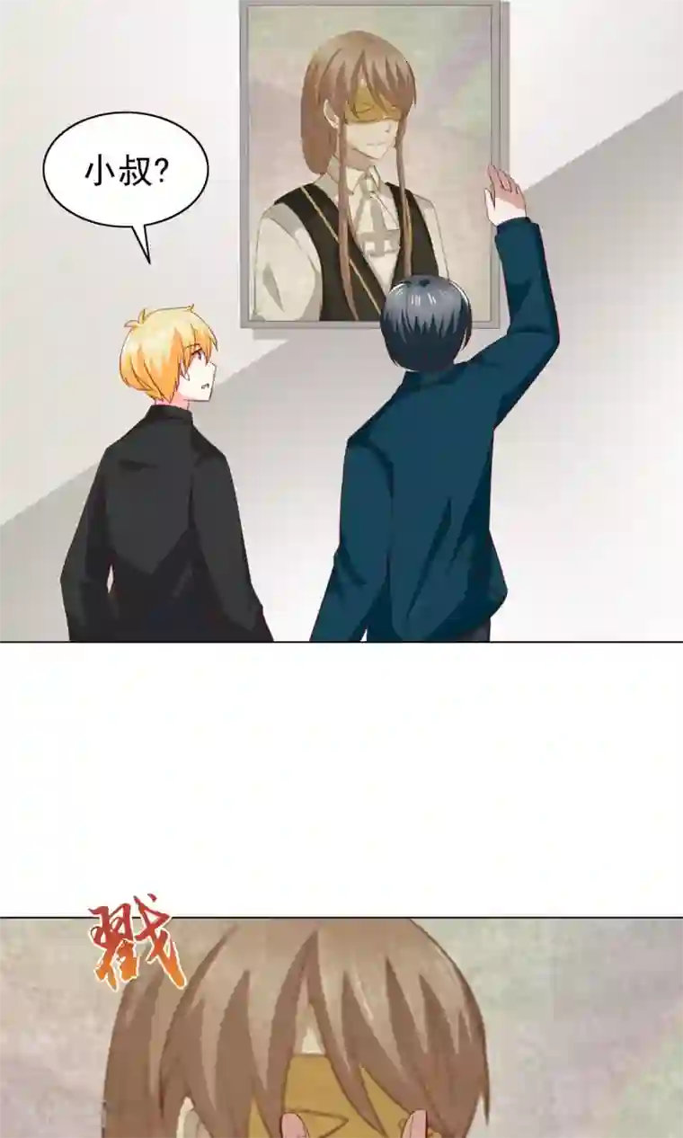 总裁的专属美食第35话