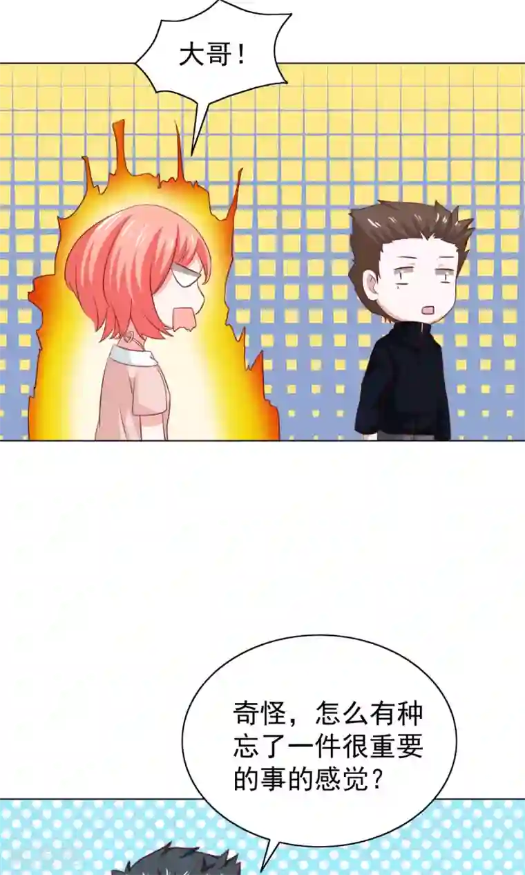 总裁的专属美食第36话