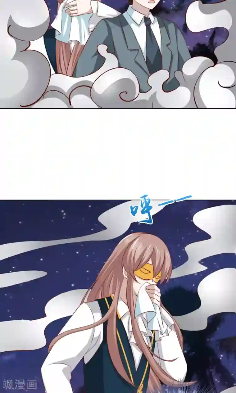 总裁的专属美食第36话