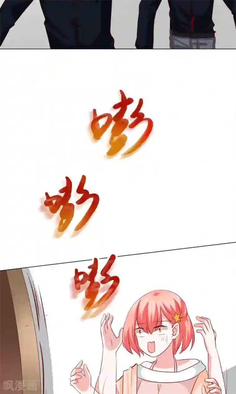 总裁的专属美食第36话