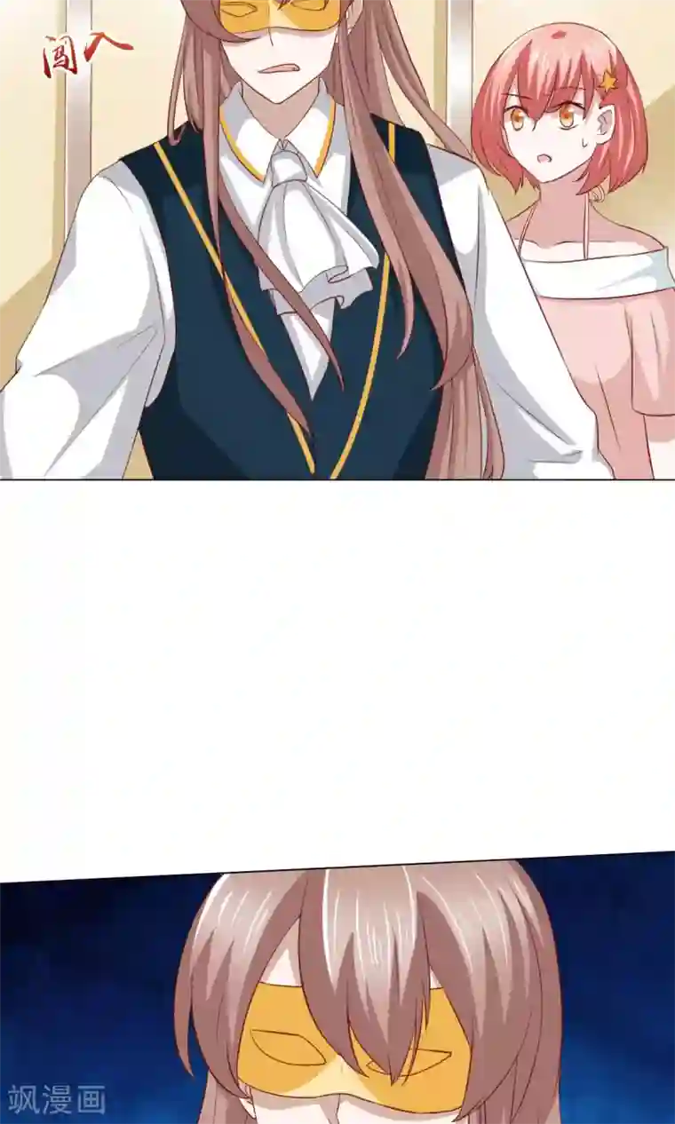 总裁的专属美食第36话