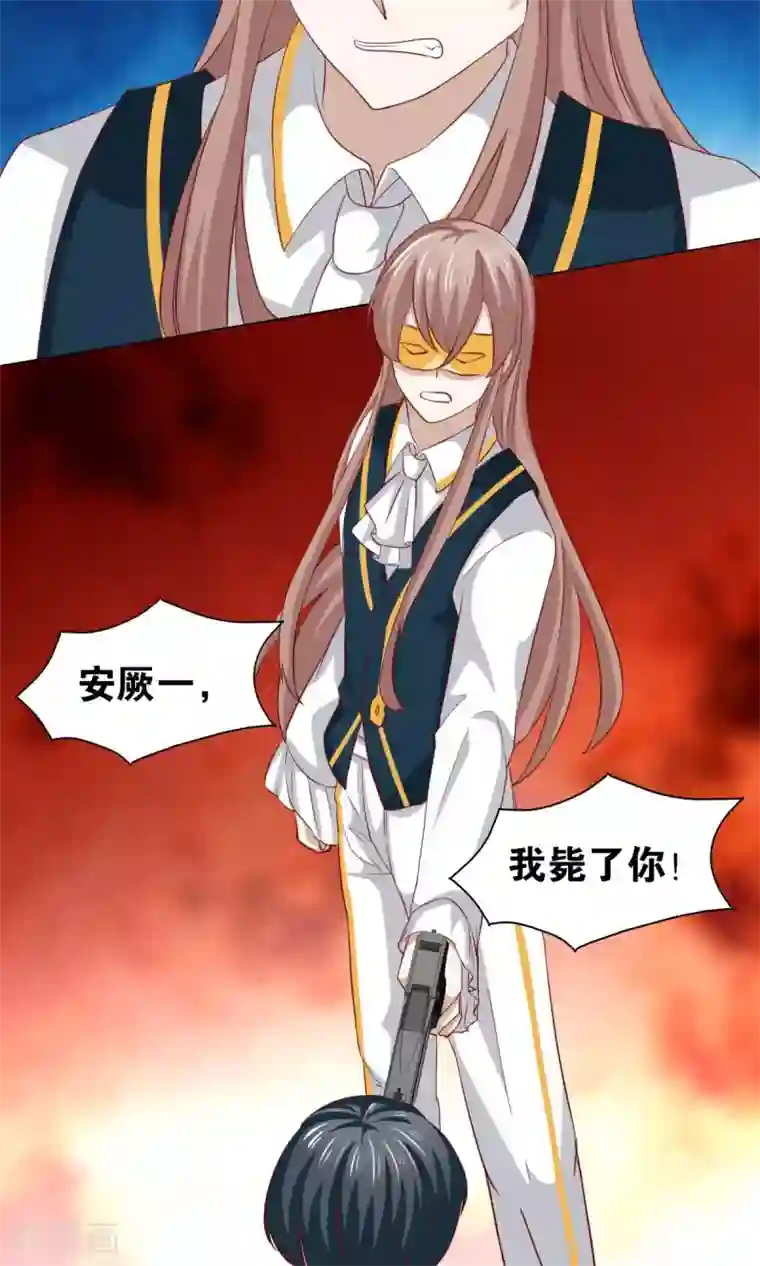 总裁的专属美食第36话