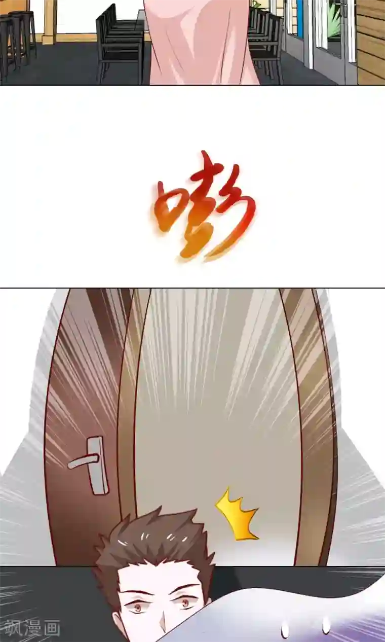 总裁的专属美食第36话