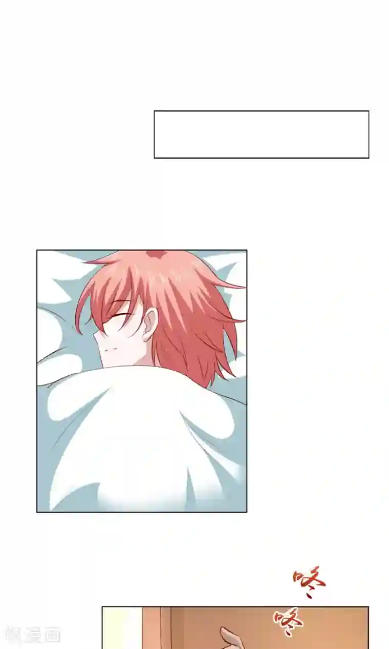 总裁的专属美食第37话