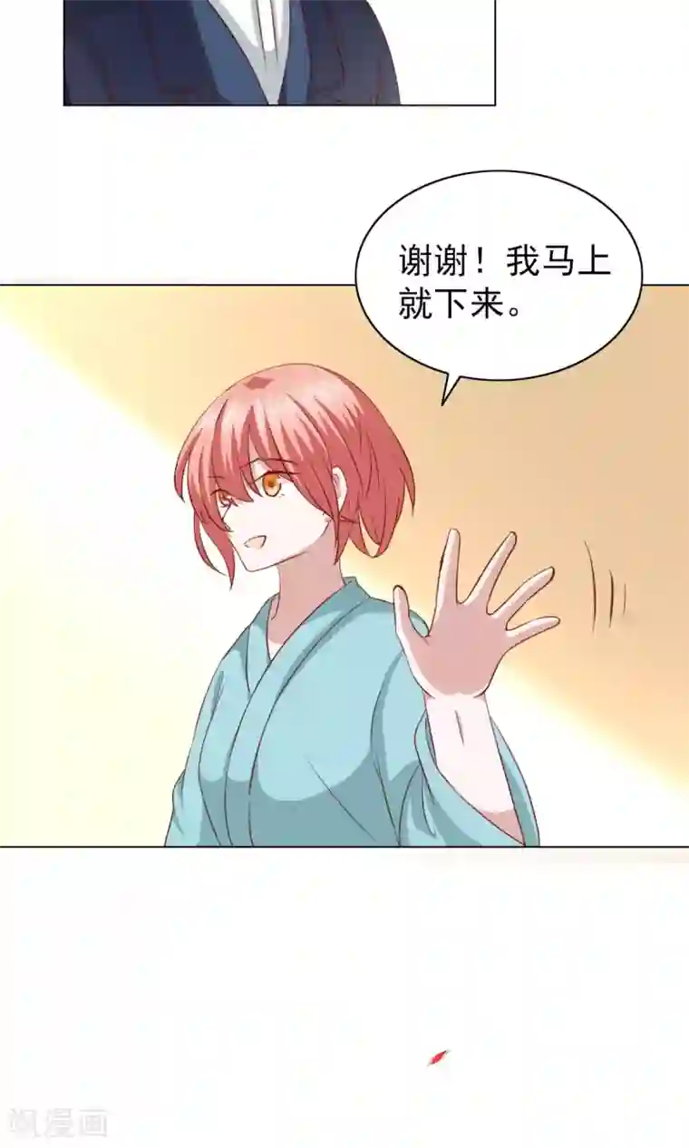 总裁的专属美食第37话