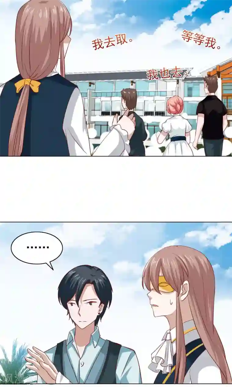 总裁的专属美食第37话