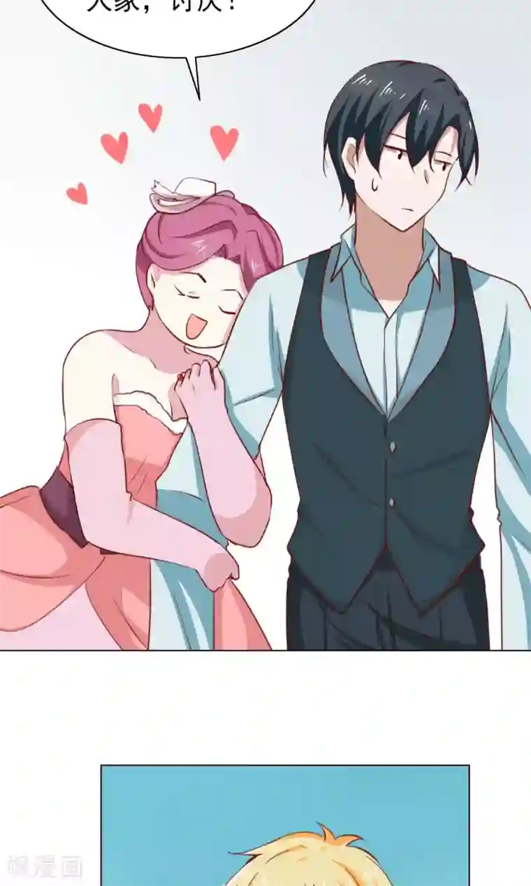 总裁的专属美食第38话