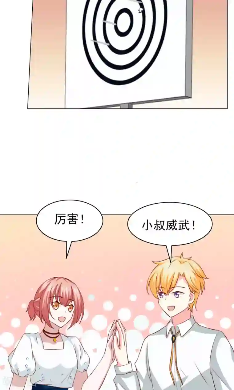 总裁的专属美食第39话