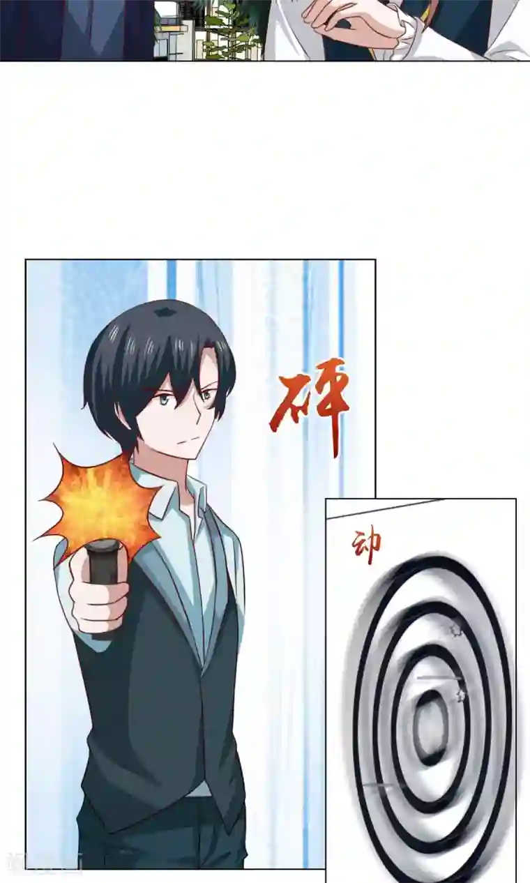 总裁的专属美食第39话