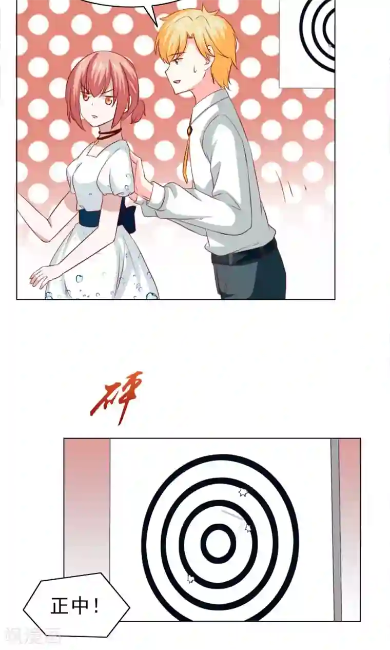 总裁的专属美食第39话