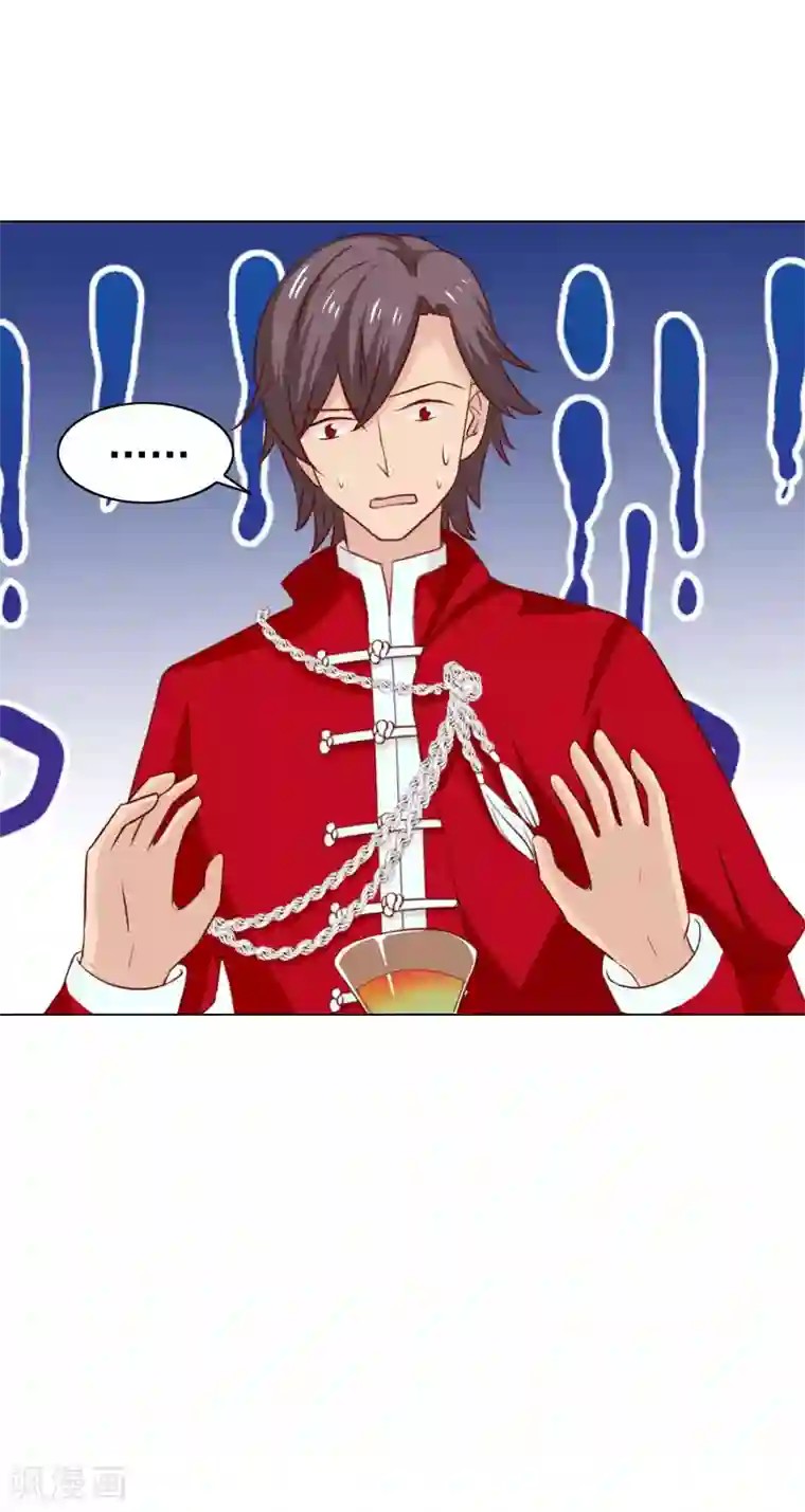 总裁的专属美食第39话