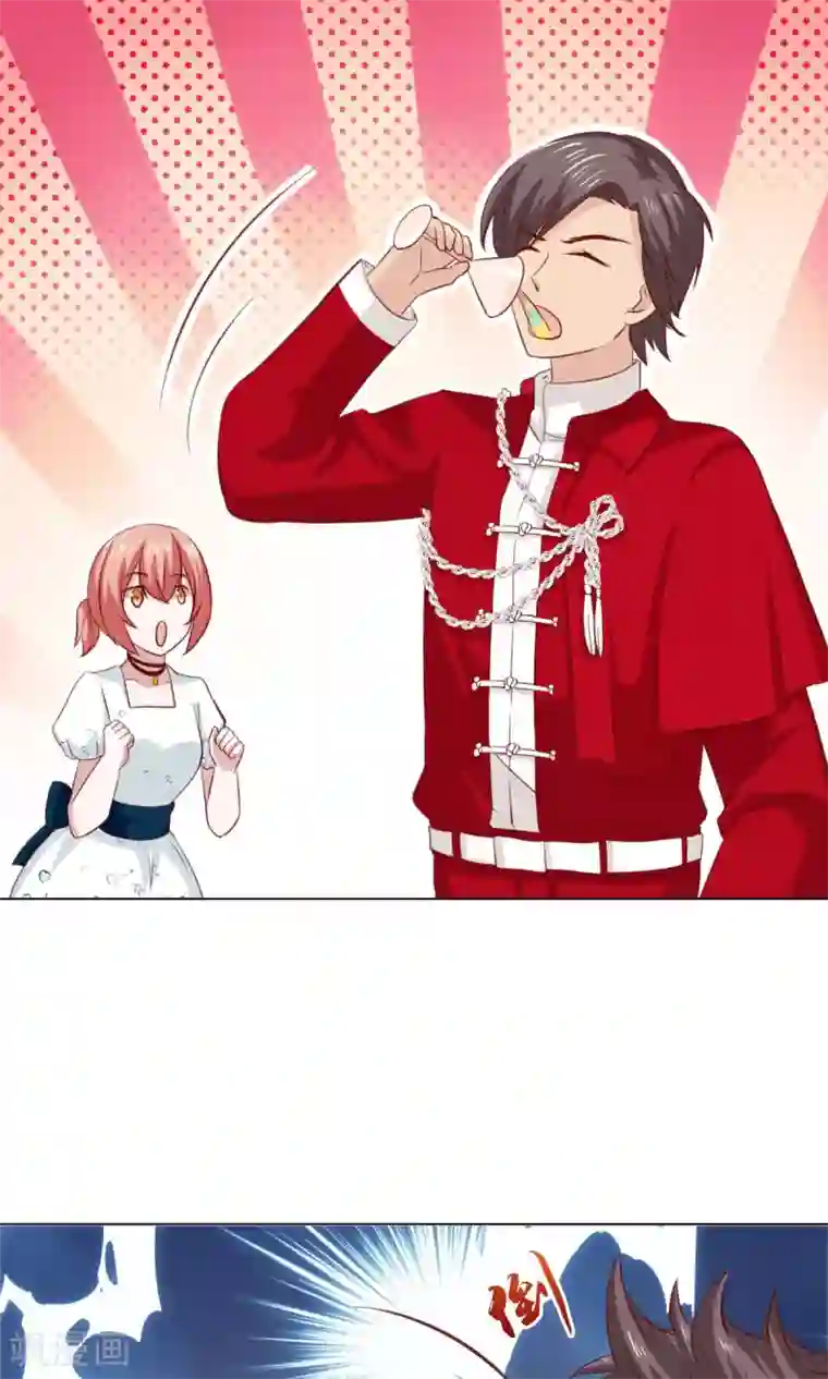 总裁的专属美食第40话