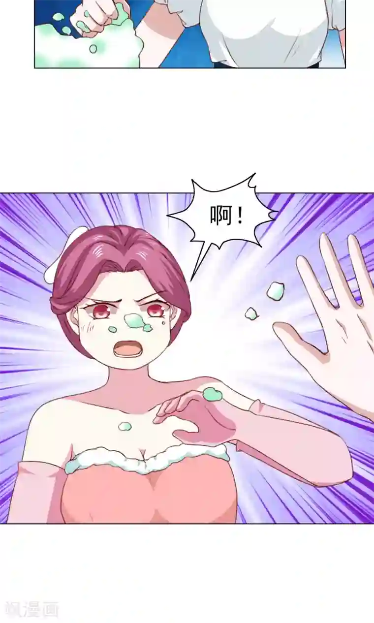 总裁的专属美食第40话