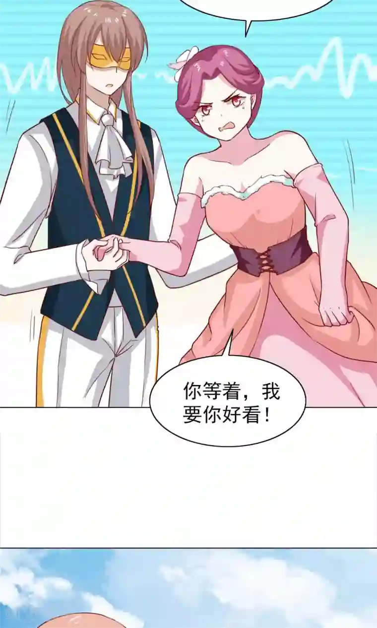 总裁的专属美食第40话