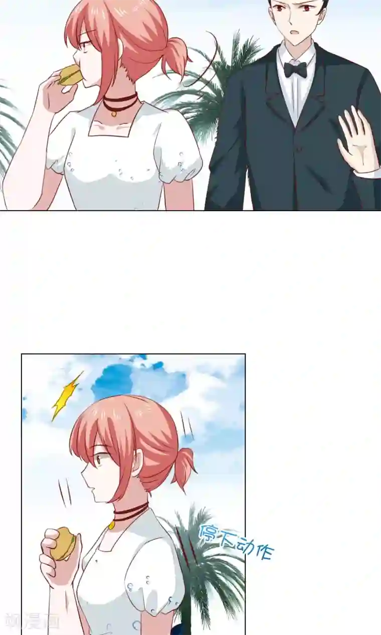 总裁的专属美食第40话