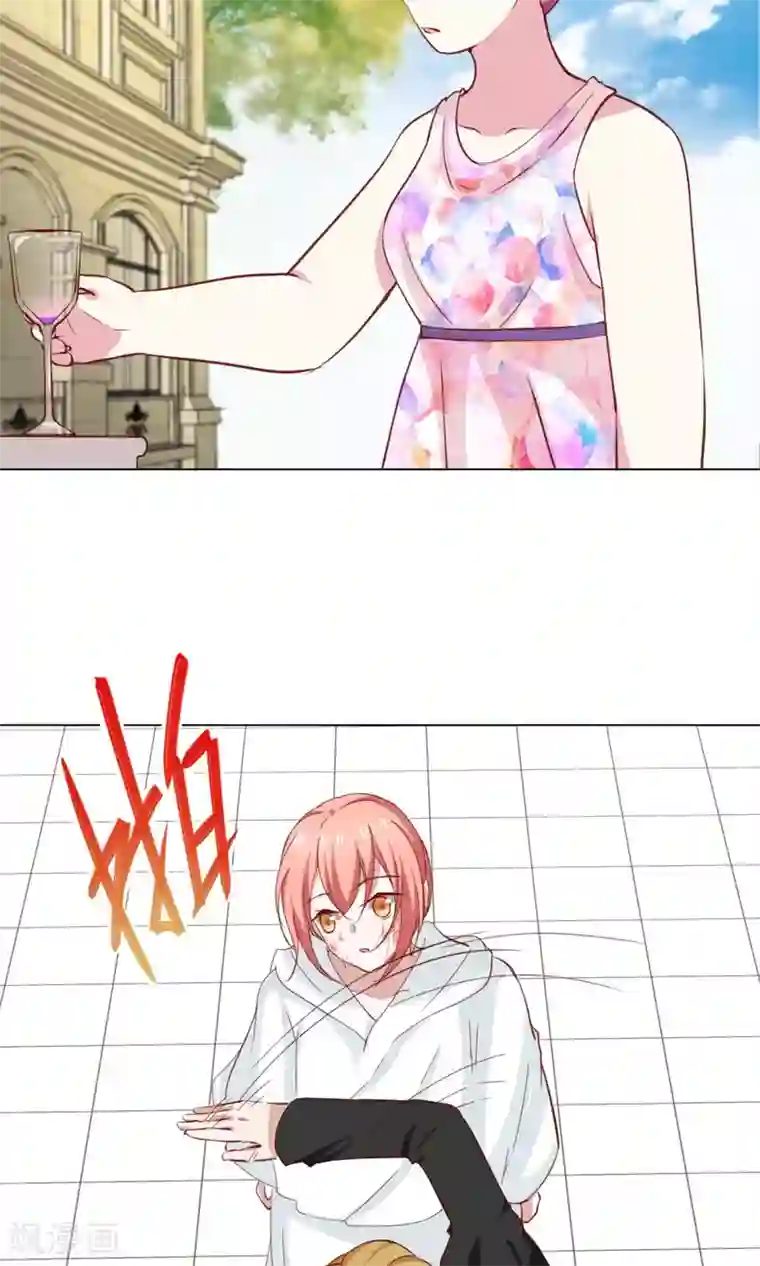 总裁的专属美食第41话