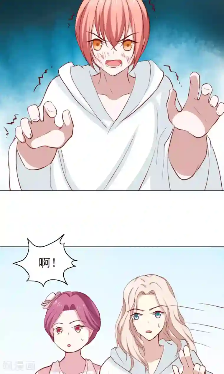 总裁的专属美食第41话