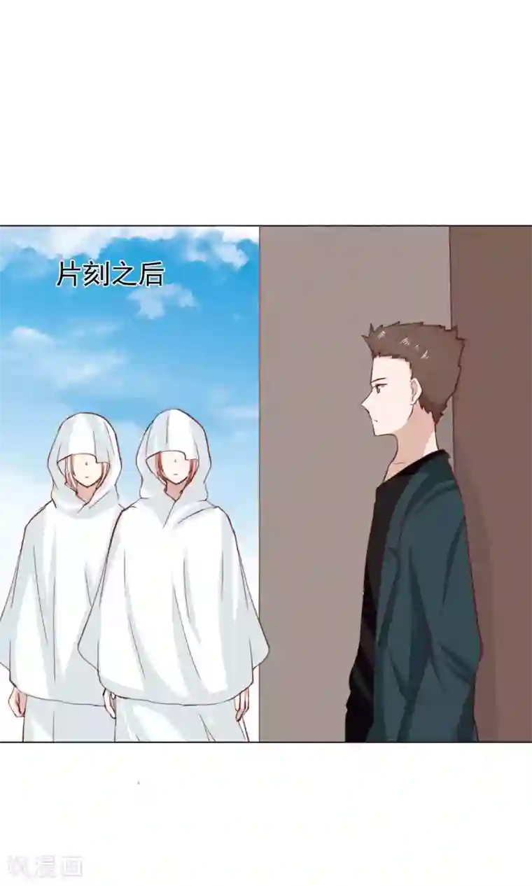 总裁的专属美食第41话