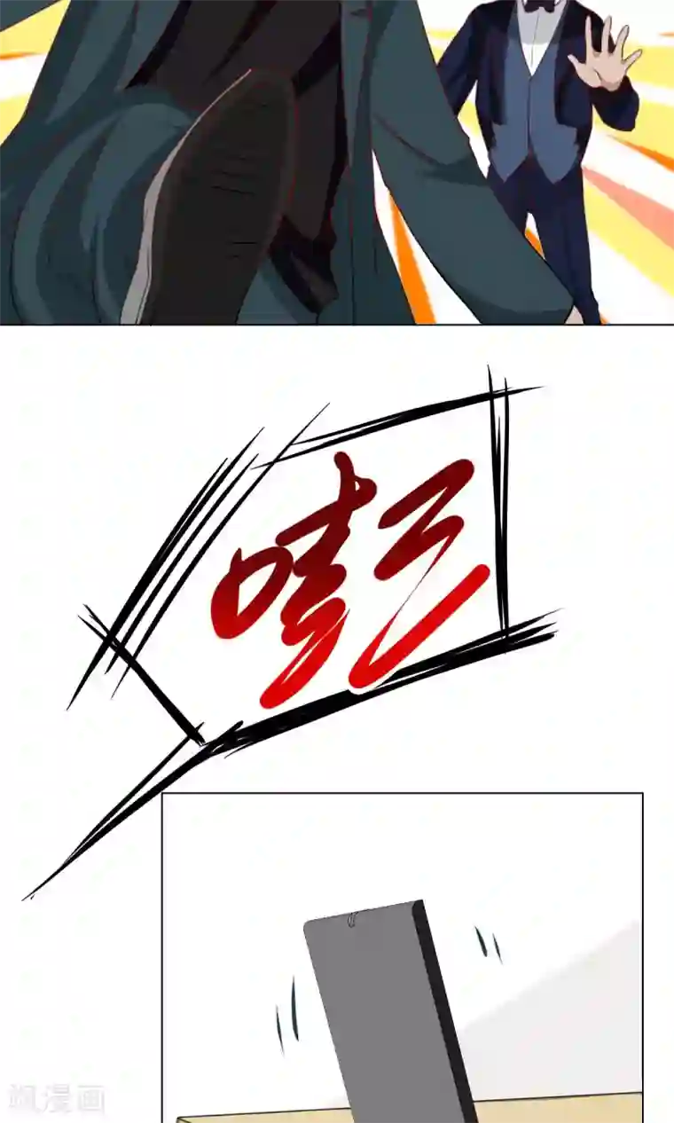 总裁的专属美食第42话