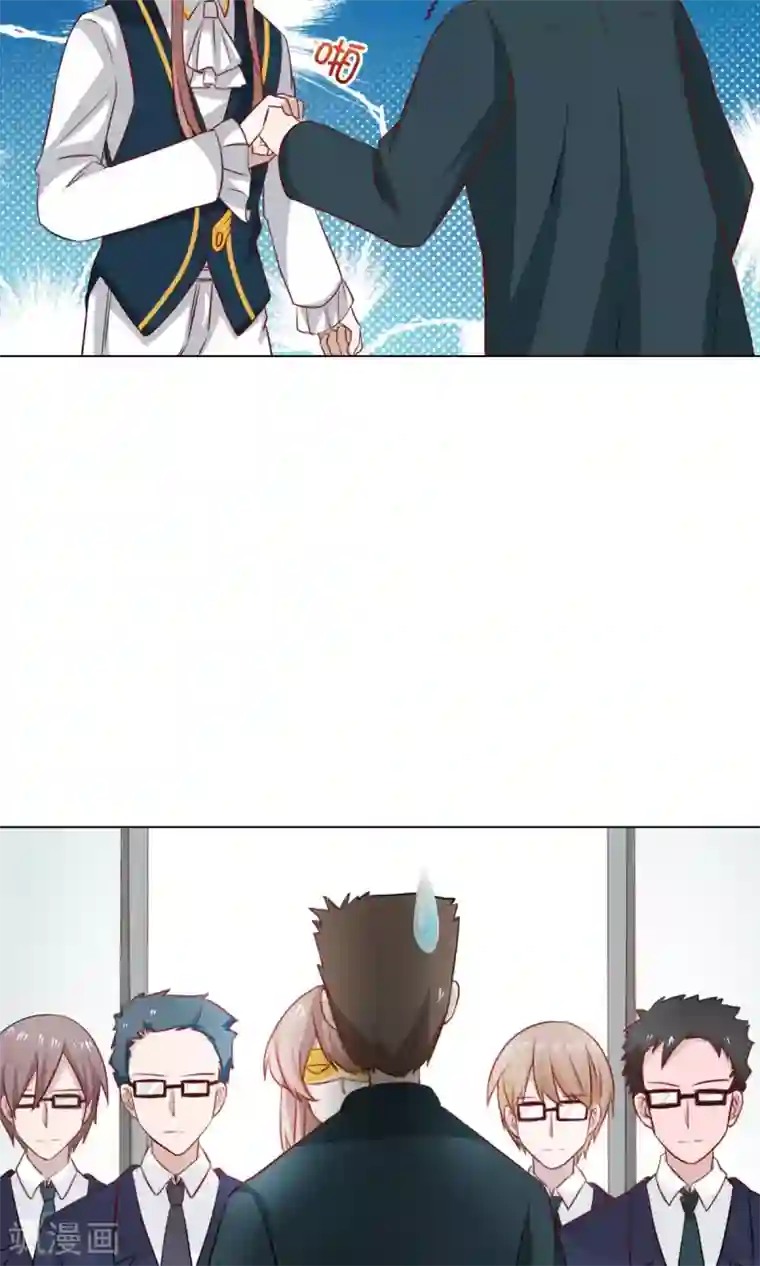 总裁的专属美食第42话