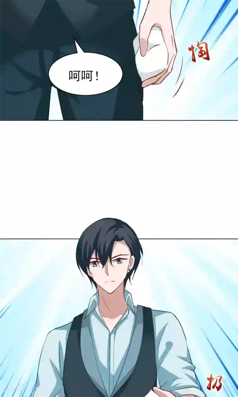 总裁的专属美食第43话