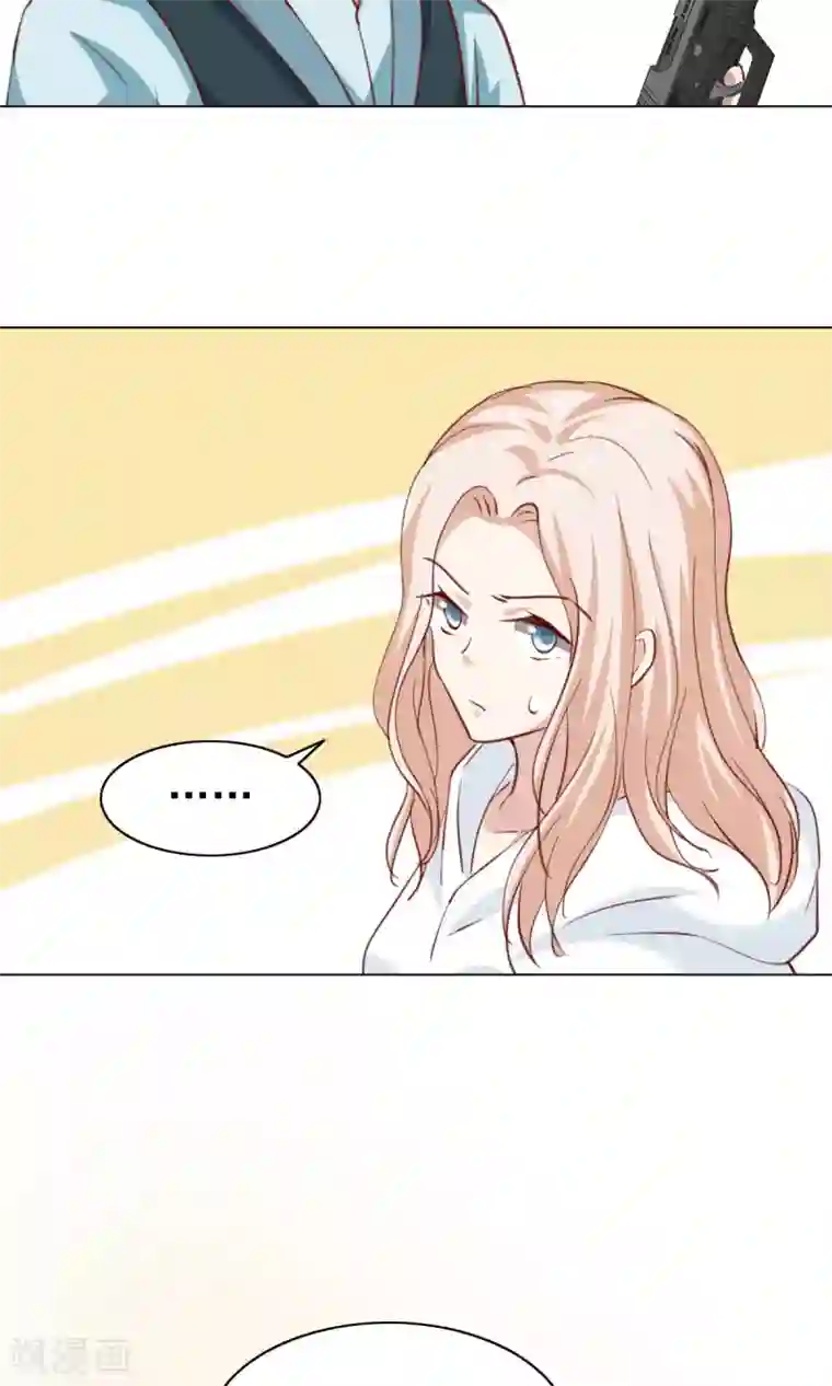 总裁的专属美食第43话