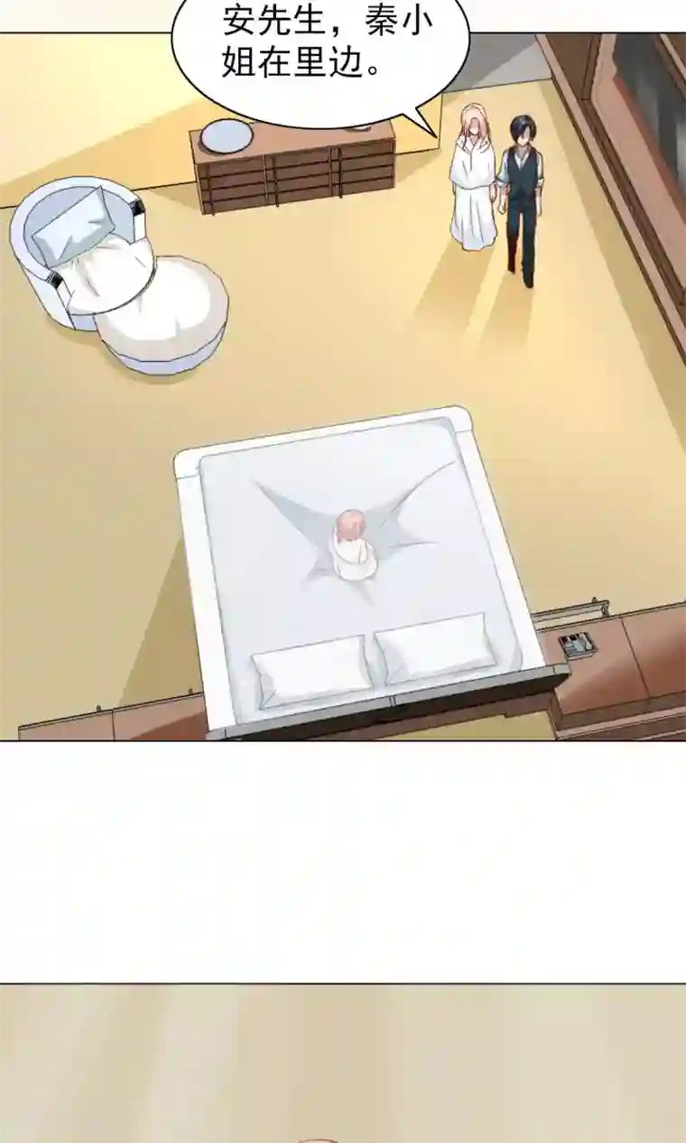 总裁的专属美食第43话