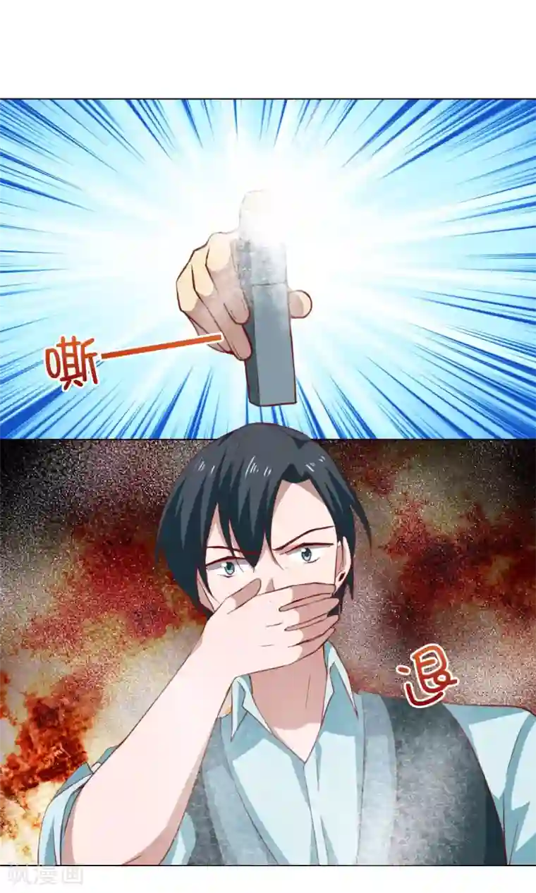 总裁的专属美食第43话