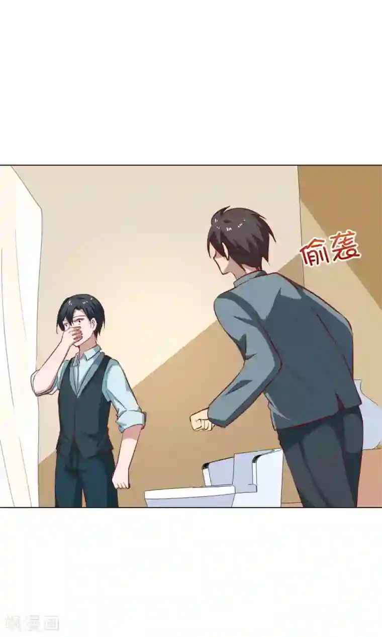 总裁的专属美食第43话