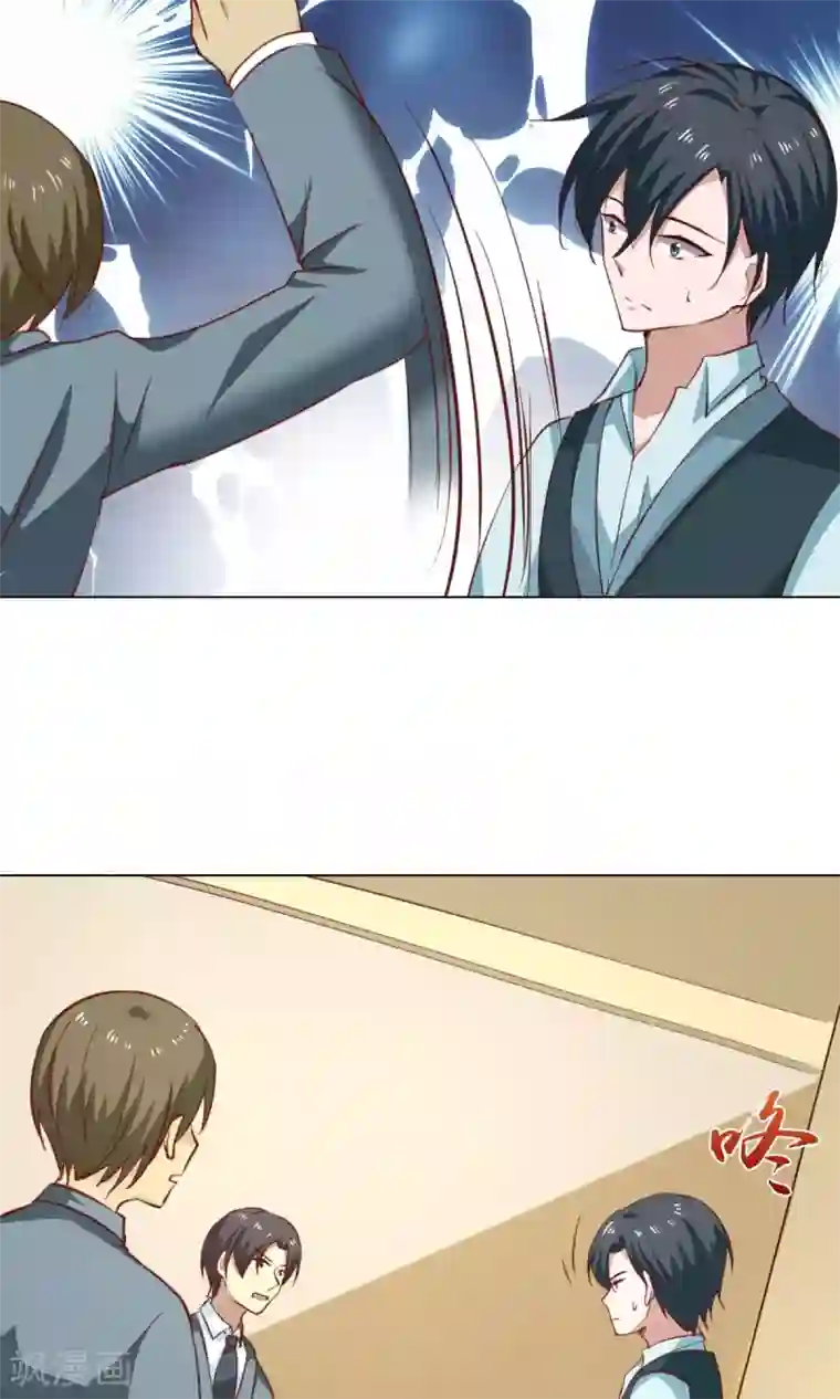 总裁的专属美食第43话