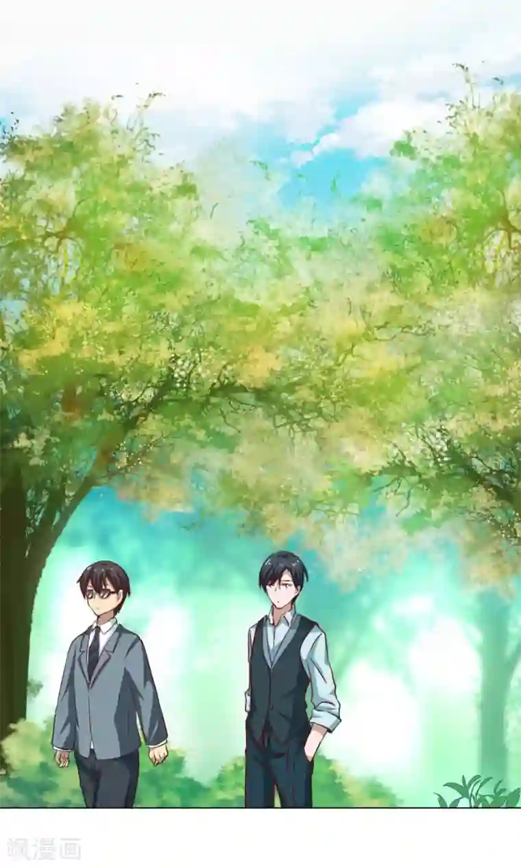 总裁的专属美食第43话