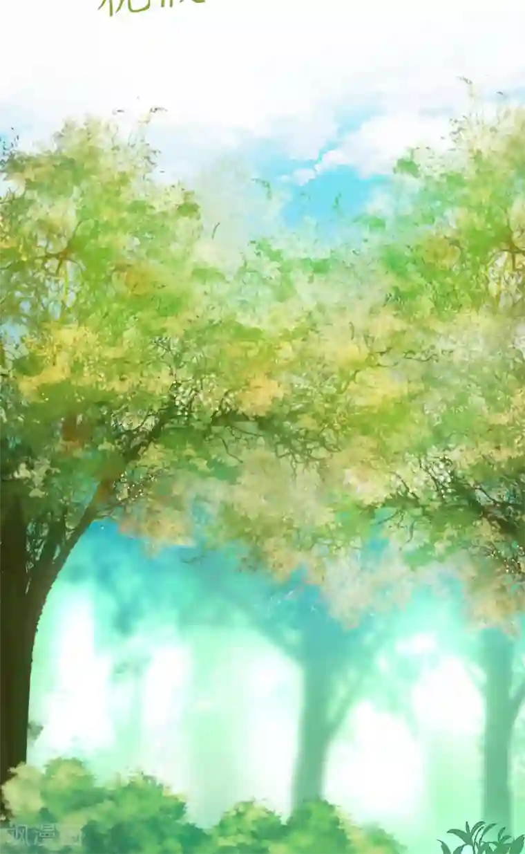 总裁的专属美食第43话