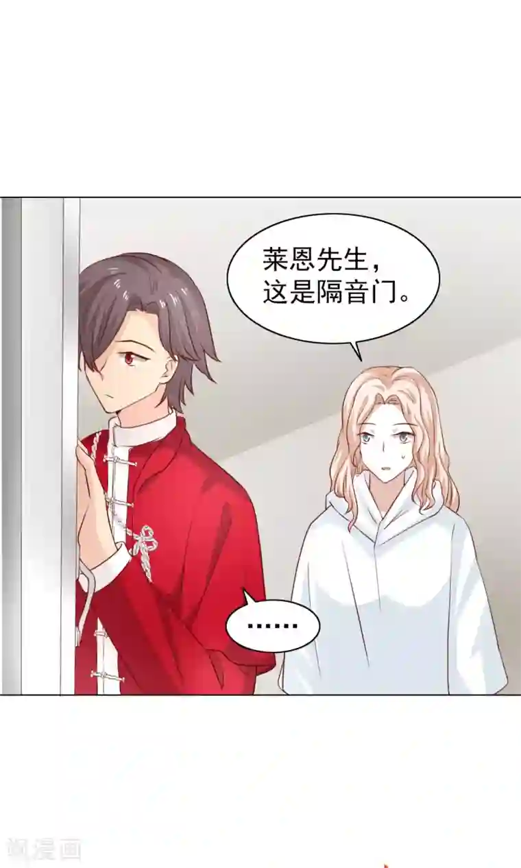 总裁的专属美食第44话