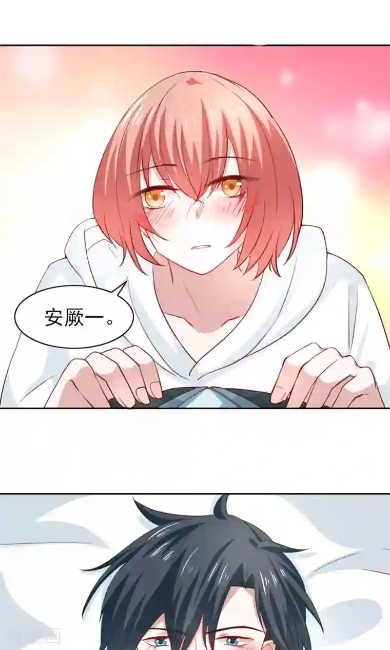 总裁的专属美食第45话