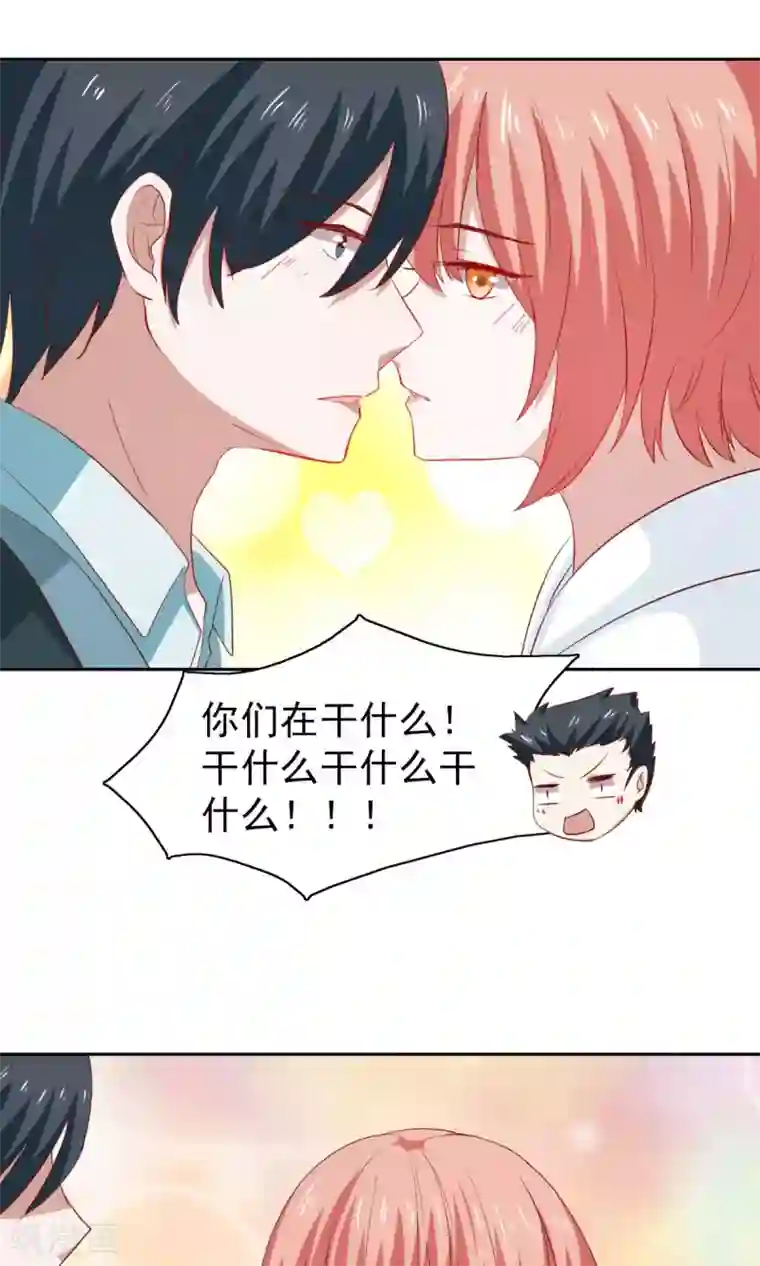 总裁的专属美食第45话