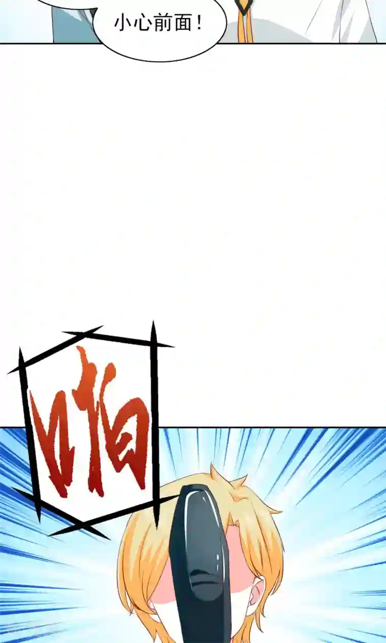 总裁的专属美食第45话