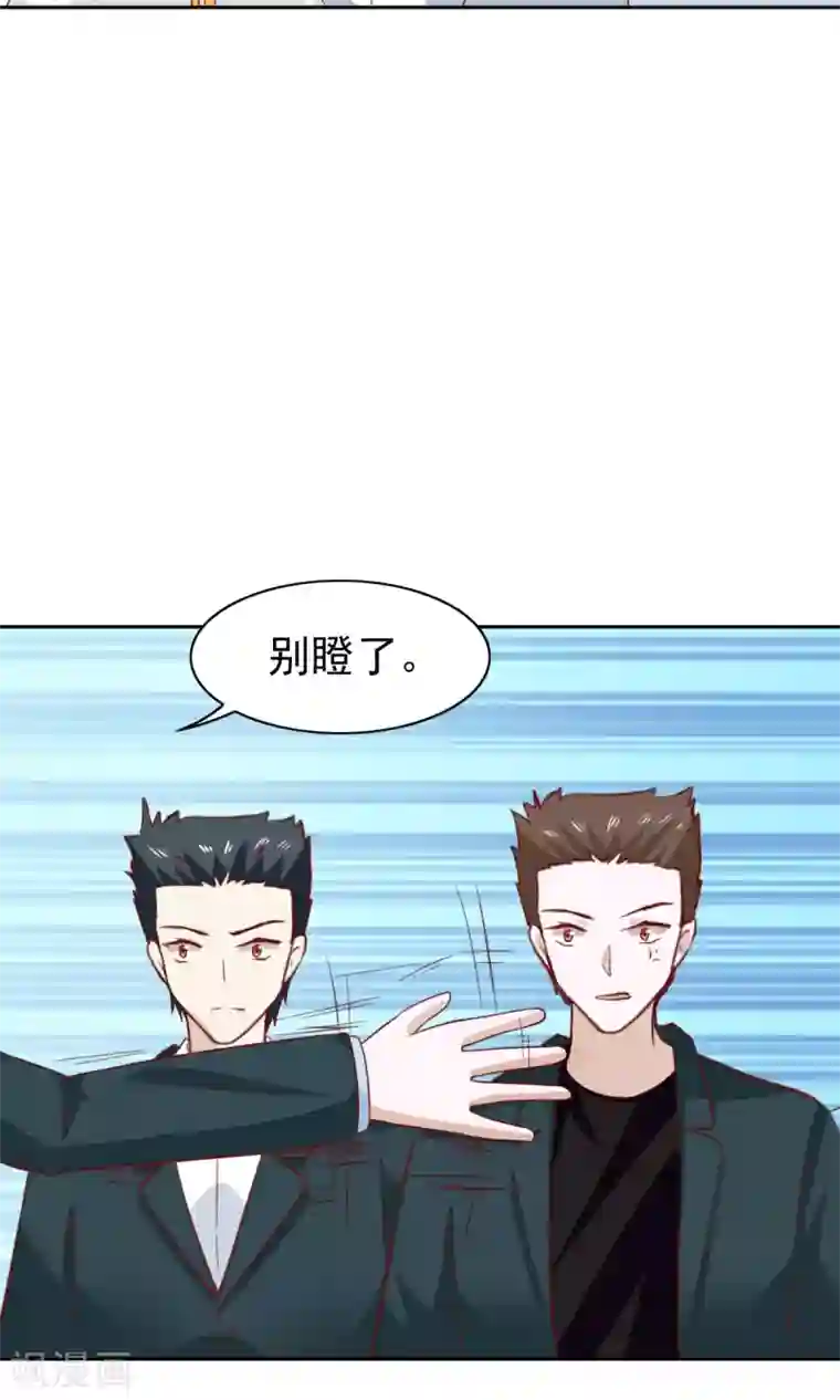 总裁的专属美食第45话