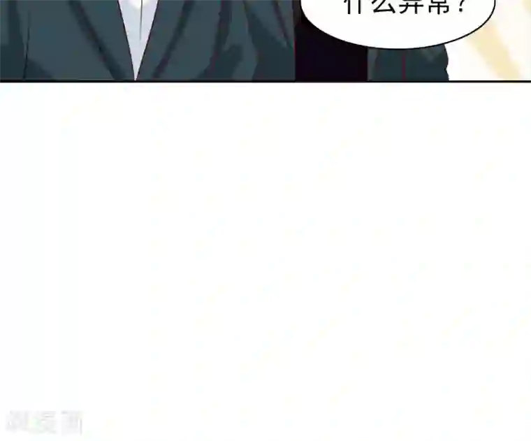 总裁的专属美食第45话