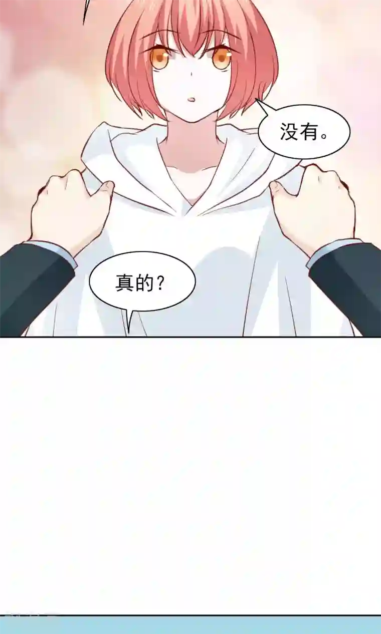 总裁的专属美食第46话