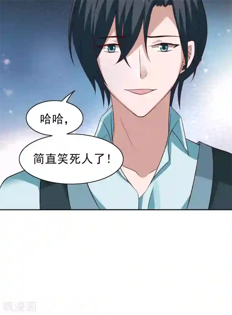 总裁的专属美食第47话