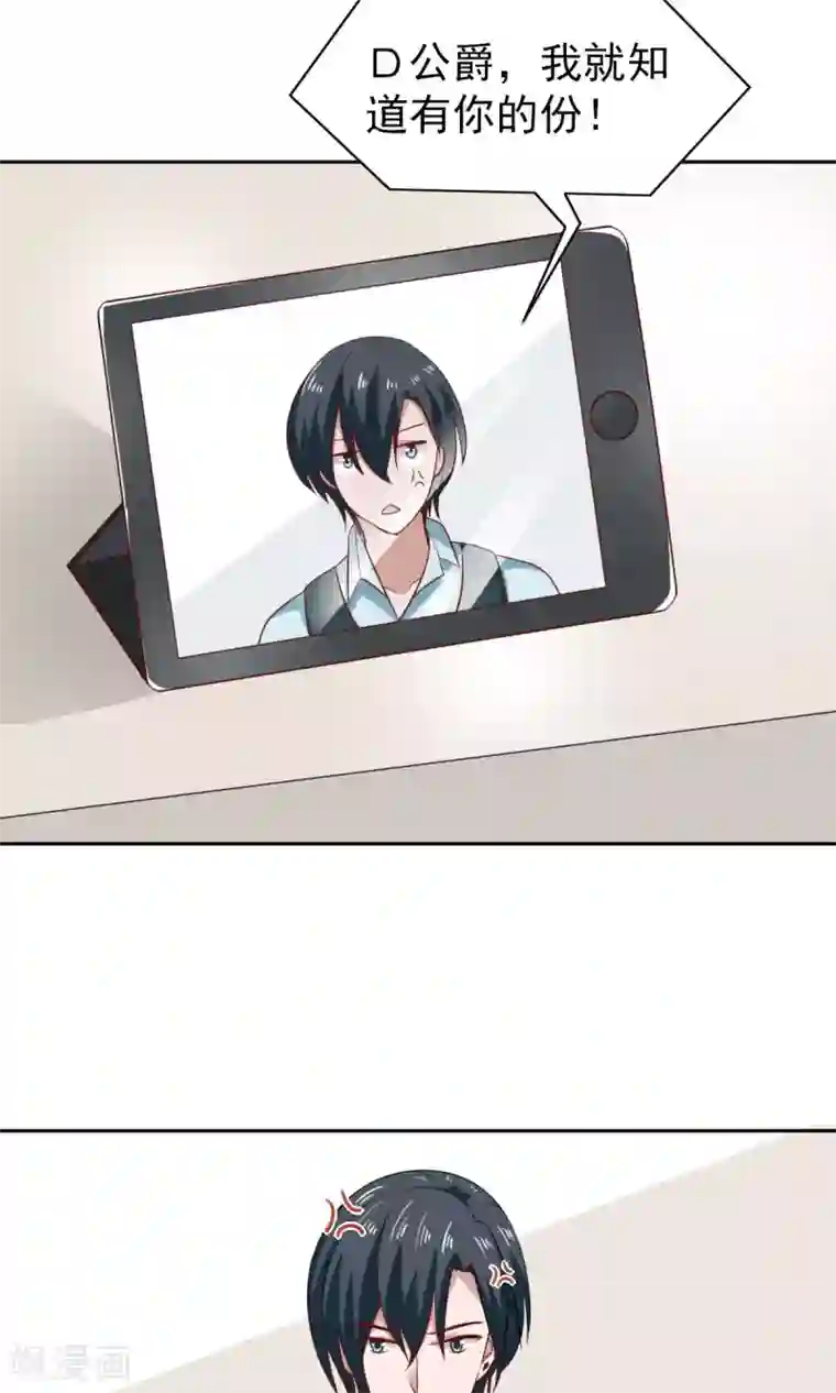 总裁的专属美食第47话