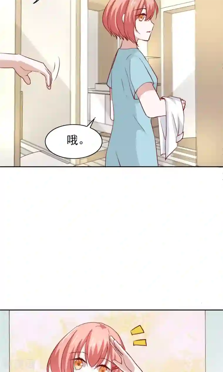 总裁的专属美食第48话