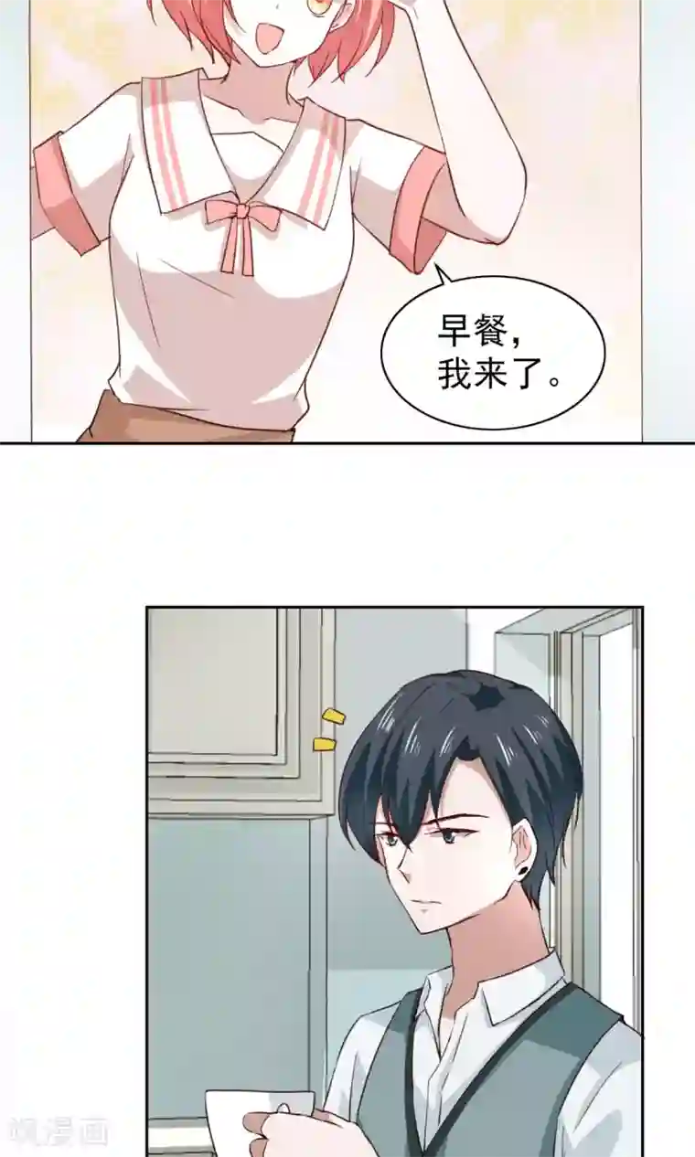 总裁的专属美食第48话