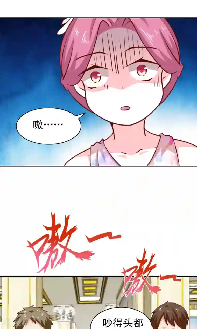 总裁的专属美食第48话