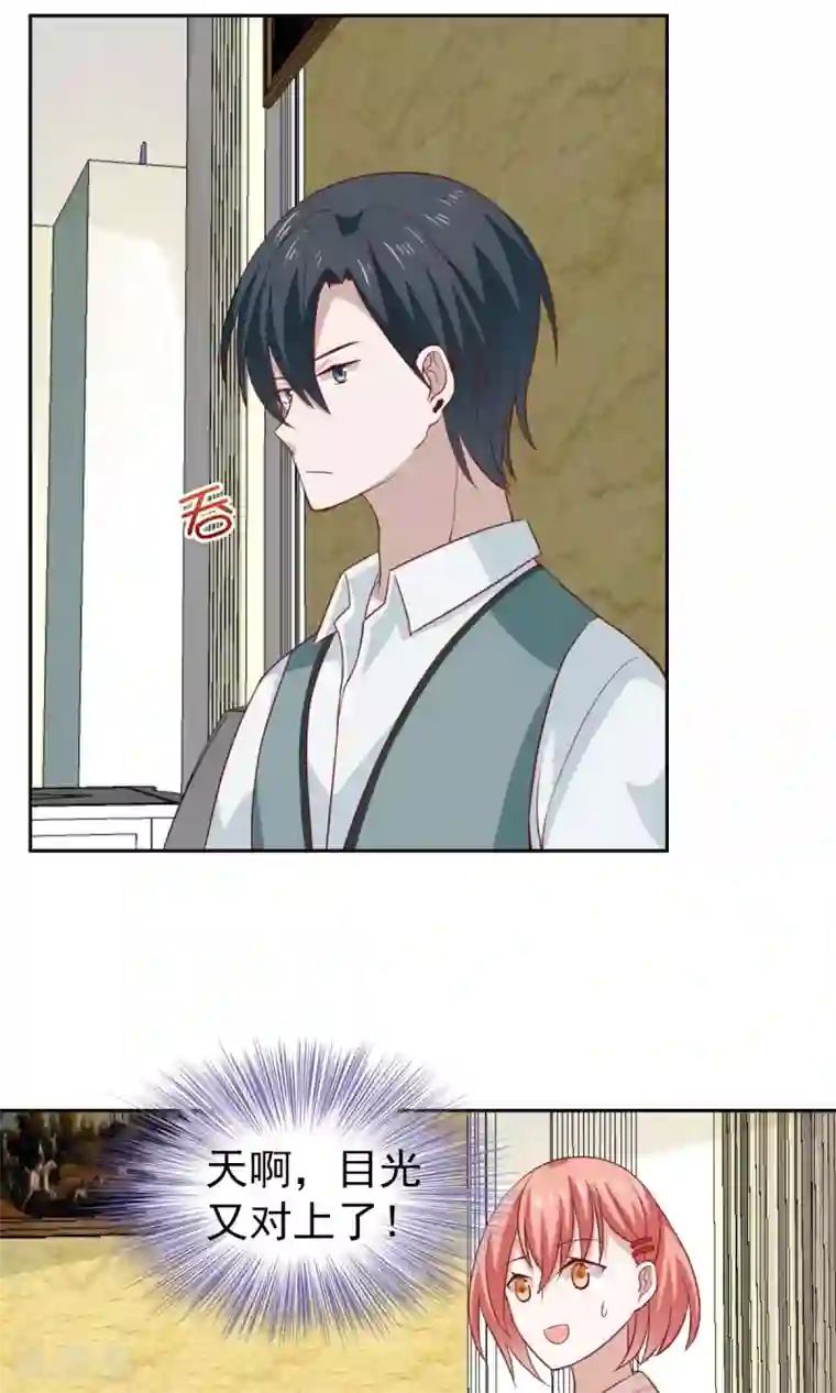 总裁的专属美食第49话