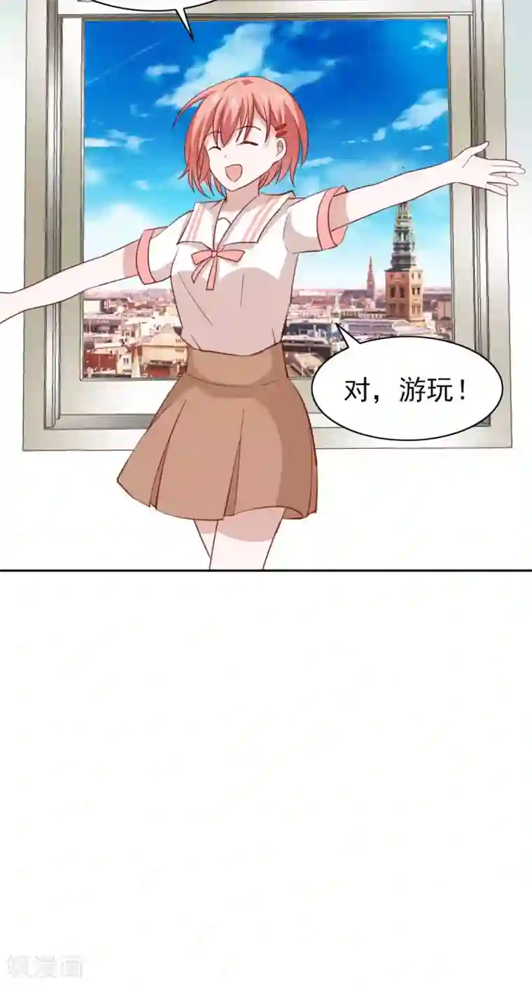 总裁的专属美食第49话